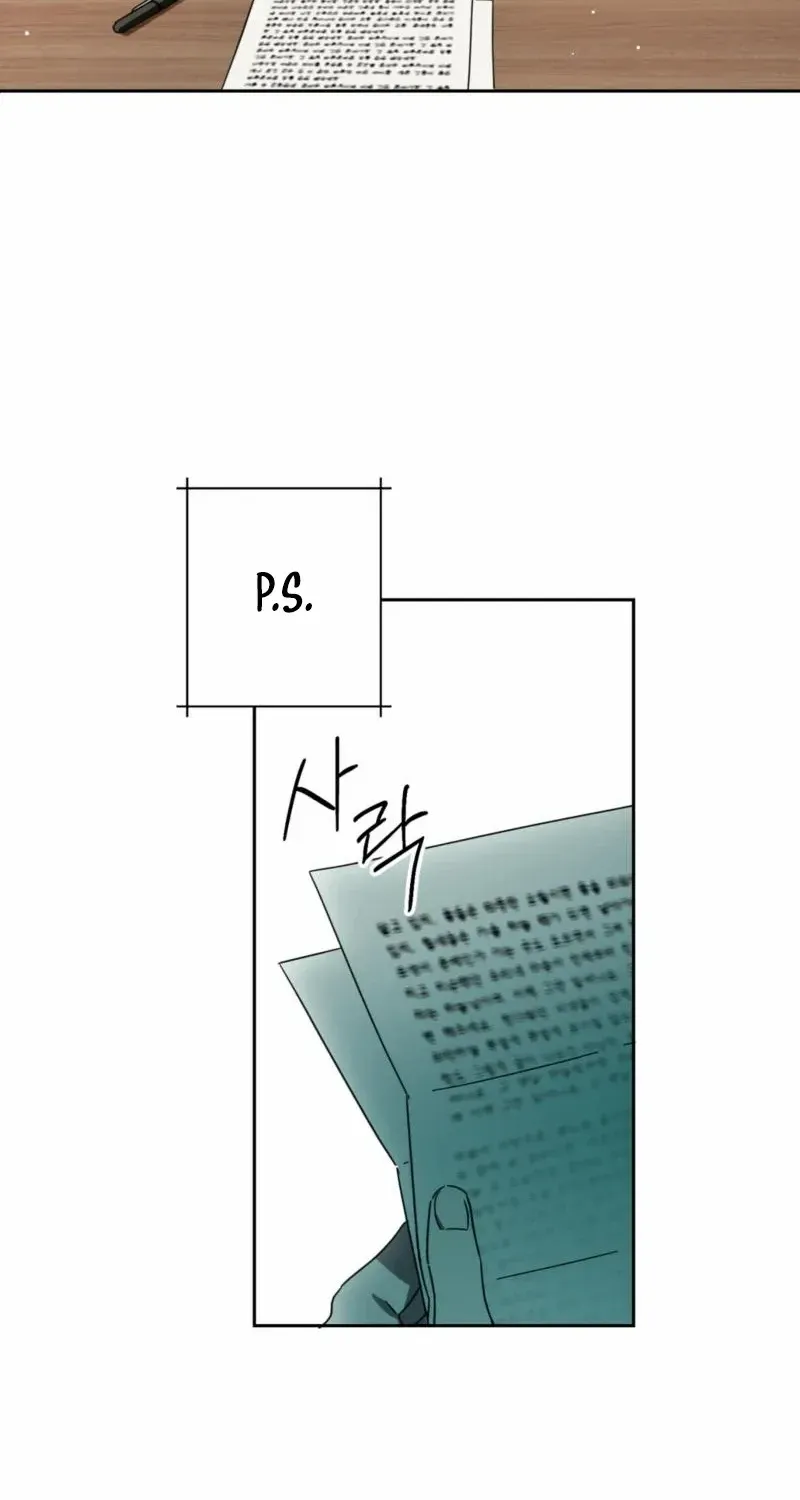 Dear Anonymous Sponsor Chapter 3 page 21 - 
