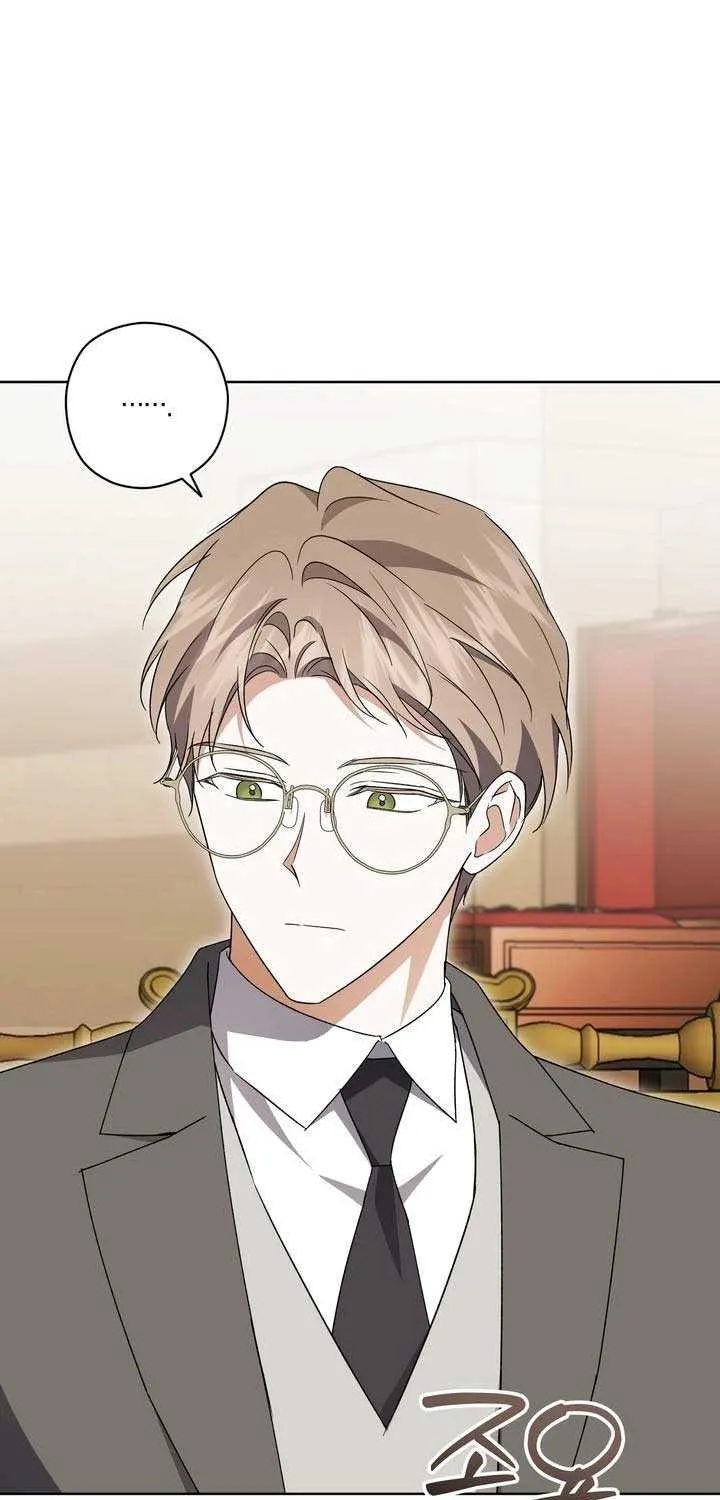 Dear Anonymous Sponsor Chapter 30 page 46 - 