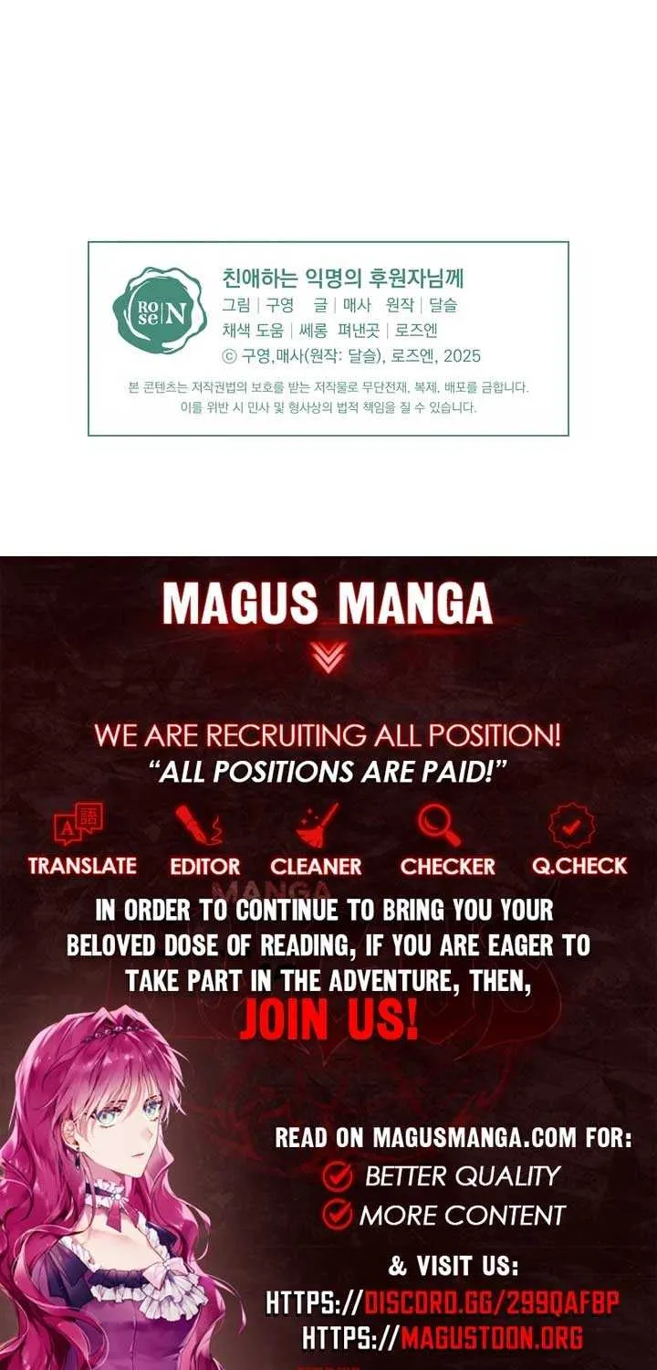 Dear Anonymous Sponsor Chapter 31 page 58 - 