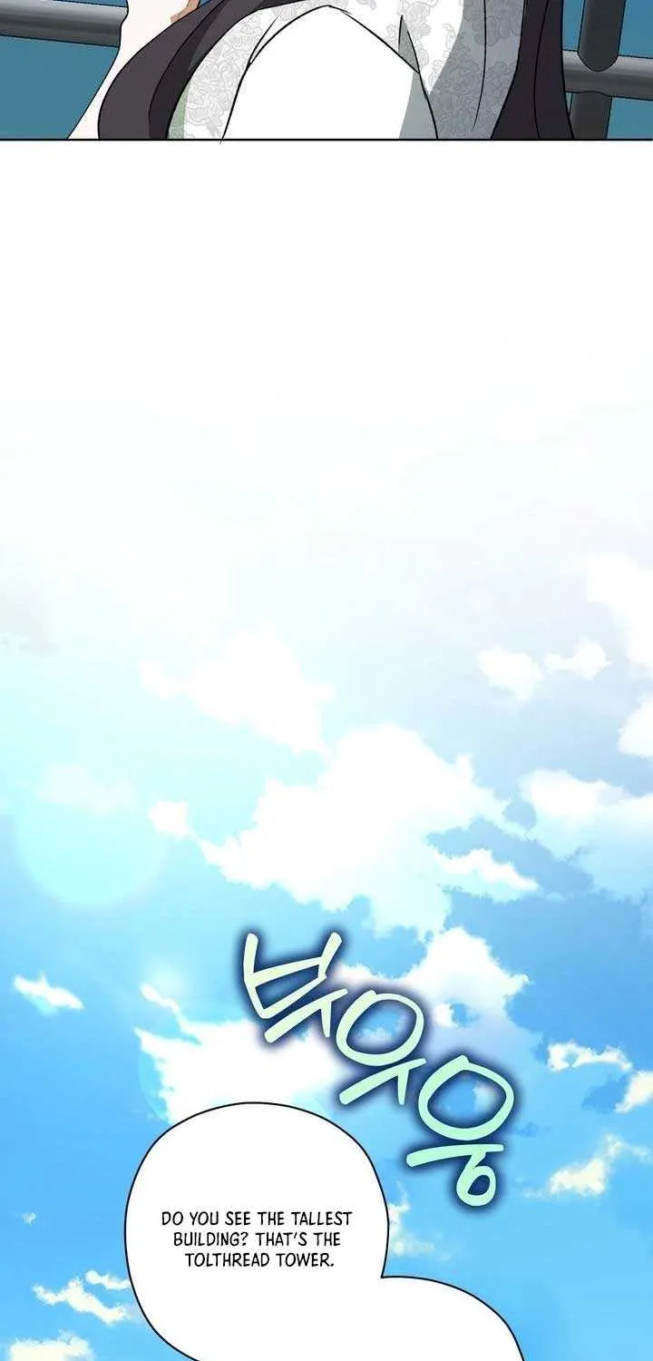 Dear Anonymous Sponsor Chapter 32 page 8 - 