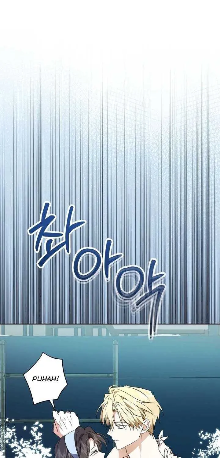 Dear Anonymous Sponsor Chapter 33 page 30 - 