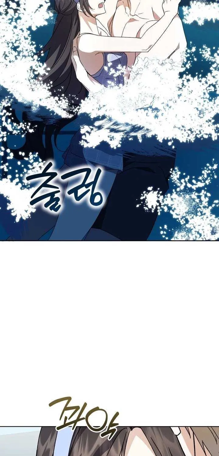 Dear Anonymous Sponsor Chapter 33 page 31 - 