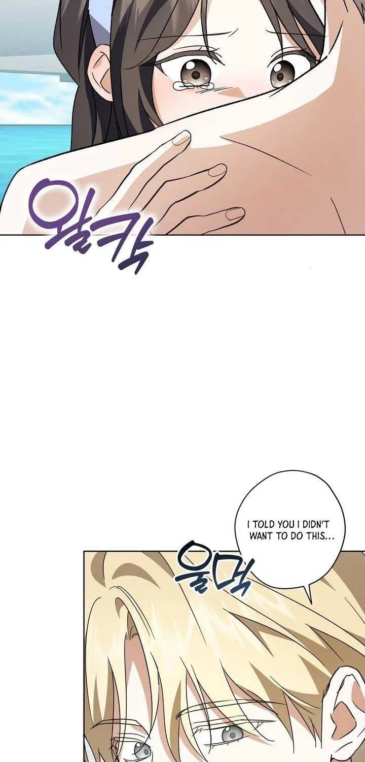 Dear Anonymous Sponsor Chapter 33 page 32 - 