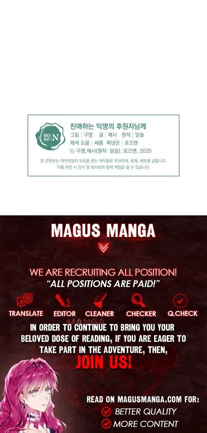 Dear Anonymous Sponsor Chapter 33 page 67 - 