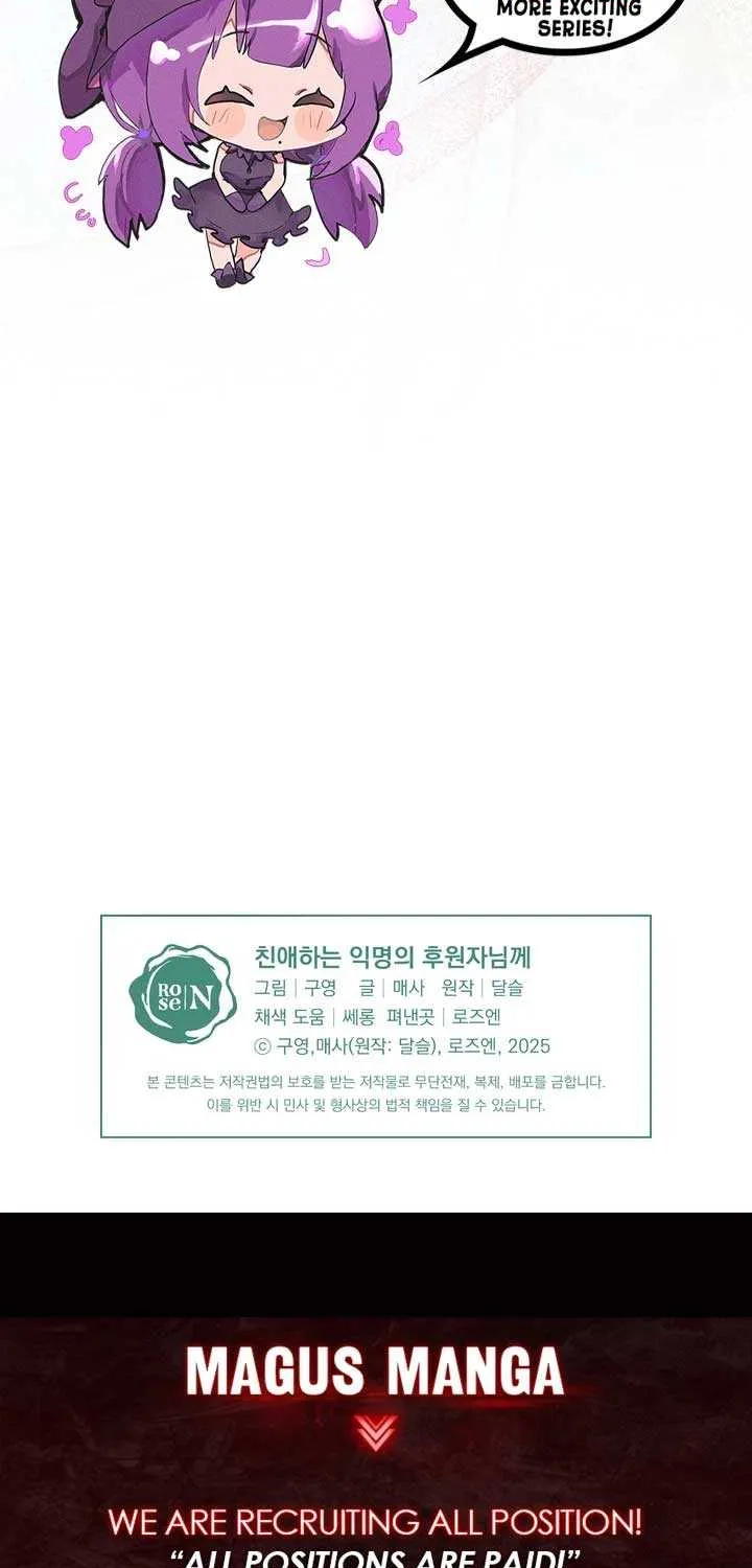 Dear Anonymous Sponsor Chapter 35 page 68 - 