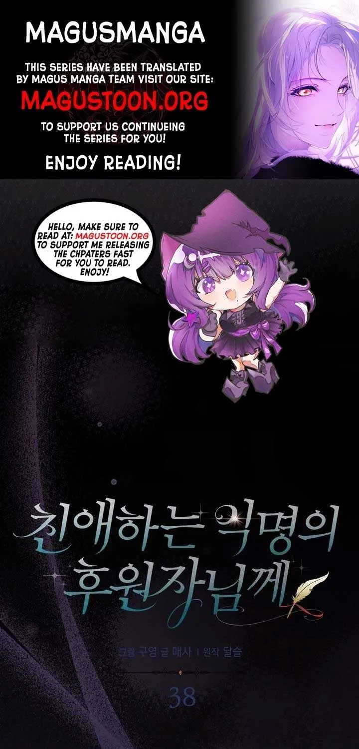 Dear Anonymous Sponsor Chapter 38 page 1 - 
