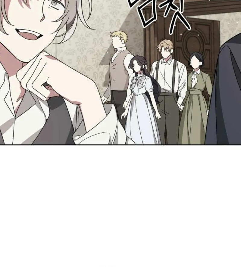 Dear Anonymous Sponsor Chapter 4 page 19 - 