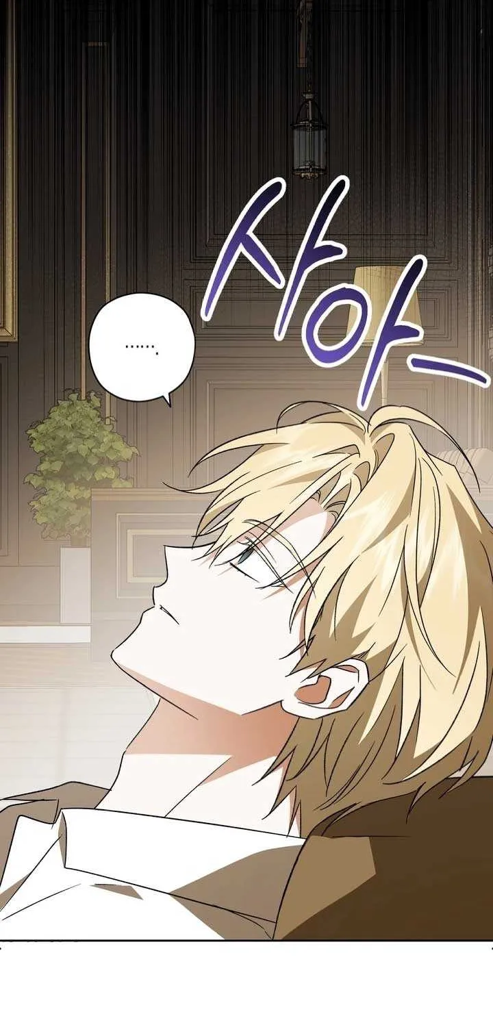 Dear Anonymous Sponsor Chapter 40 page 65 - 