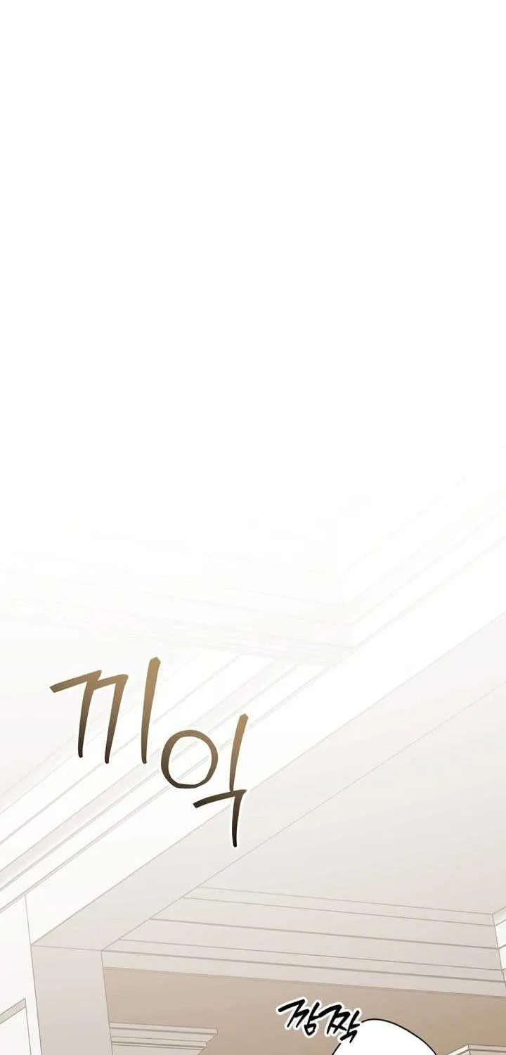 Dear Anonymous Sponsor Chapter 40 page 69 - 