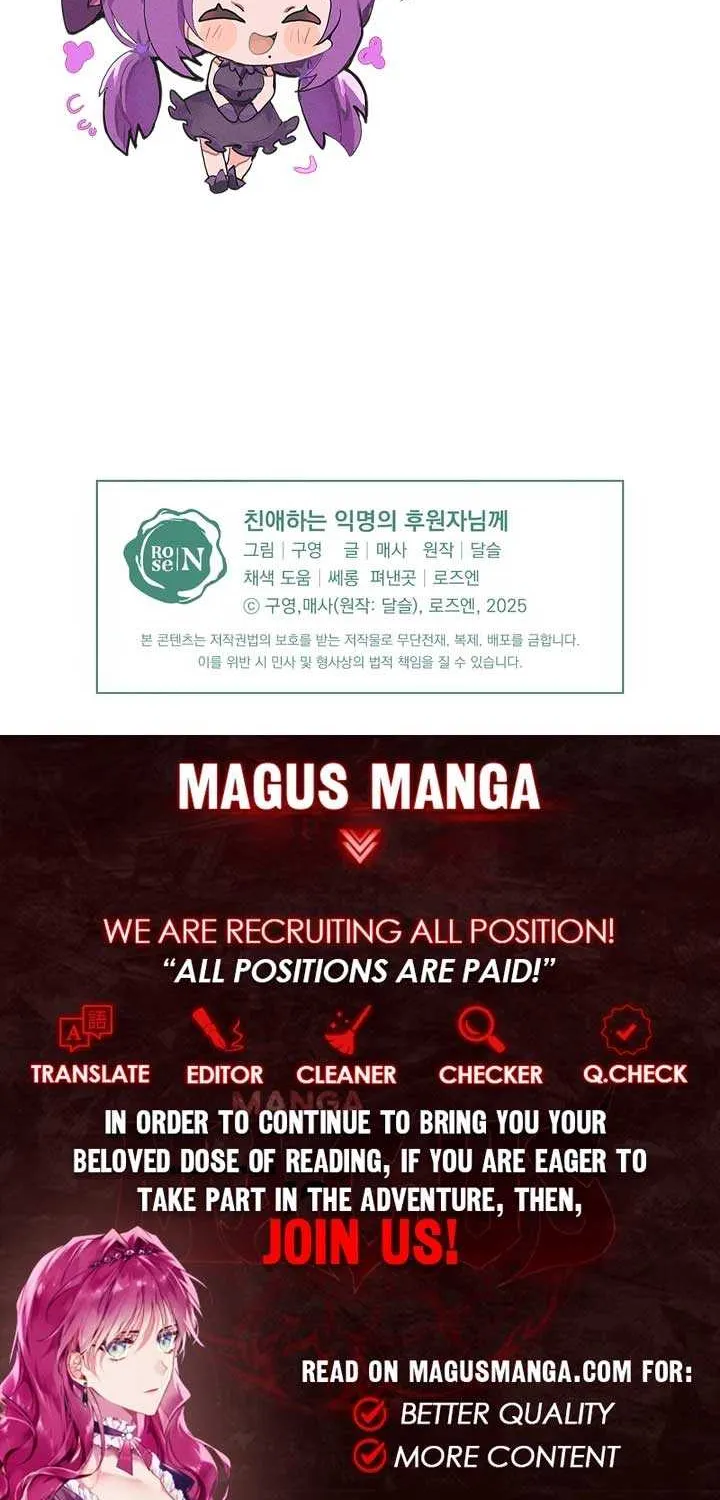 Dear Anonymous Sponsor Chapter 41 page 69 - 