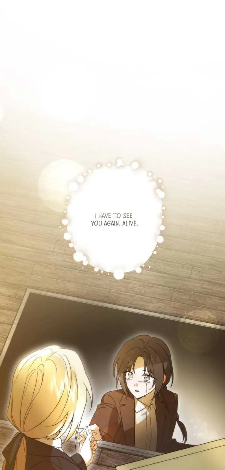 Dear Anonymous Sponsor Chapter 42 page 18 - 