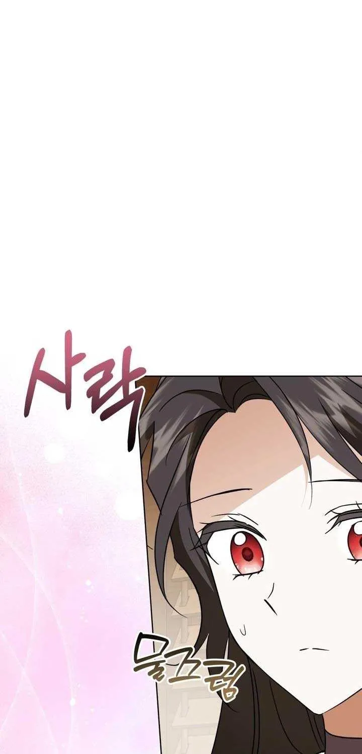 Dear Anonymous Sponsor Chapter 42 page 38 - 