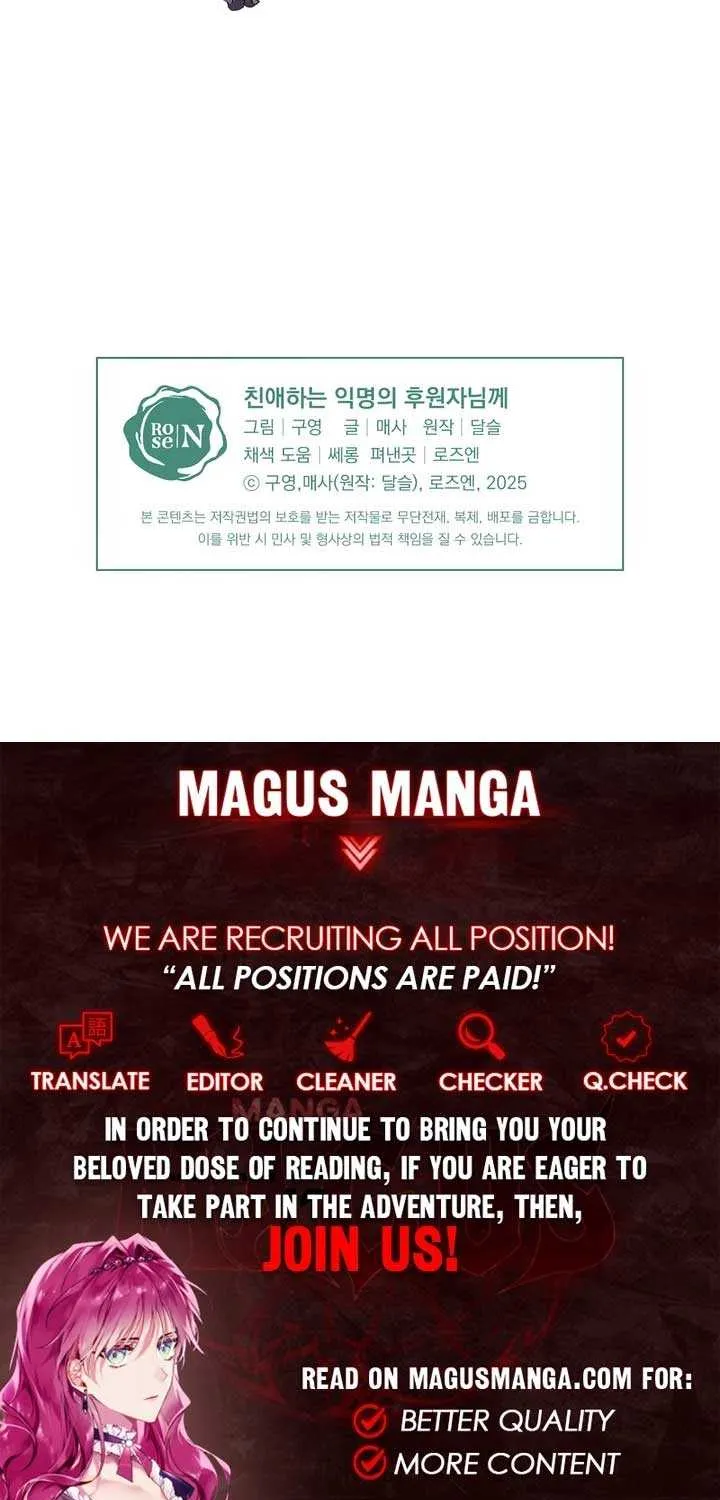 Dear Anonymous Sponsor Chapter 43 page 80 - 