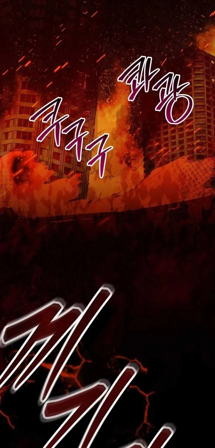 Dear Anonymous Sponsor Chapter 44 page 17 - 