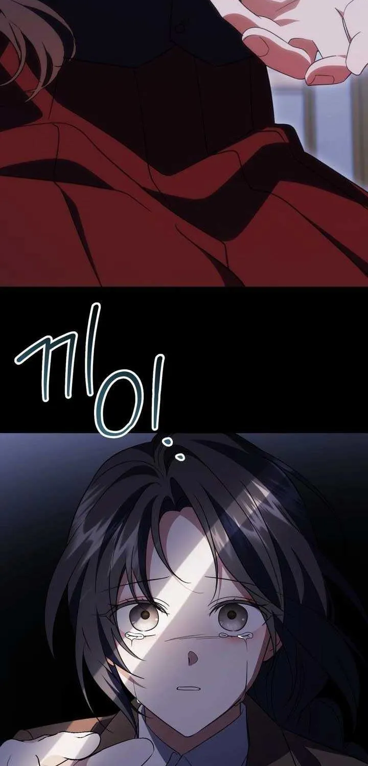 Dear Anonymous Sponsor Chapter 44 page 6 - 