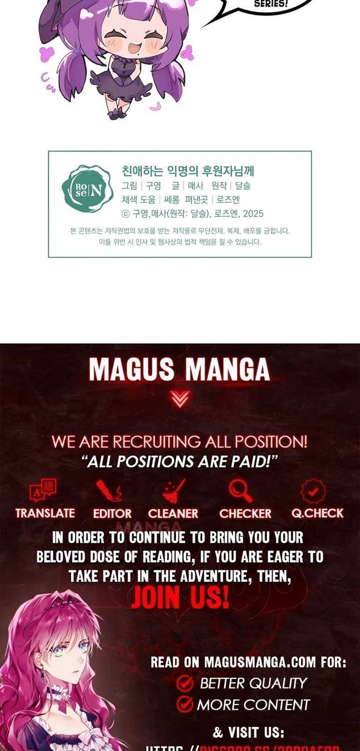 Dear Anonymous Sponsor Chapter 44 page 76 - 
