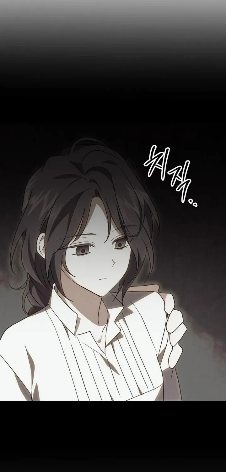 Dear Anonymous Sponsor Chapter 45 page 46 - 