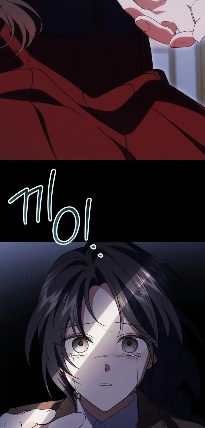 Dear Anonymous Sponsor Chapter 45 page 6 - 