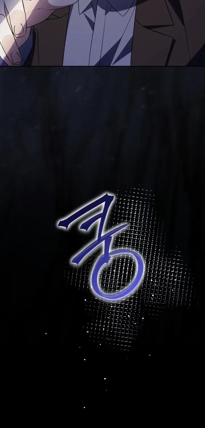 Dear Anonymous Sponsor Chapter 45 page 7 - 