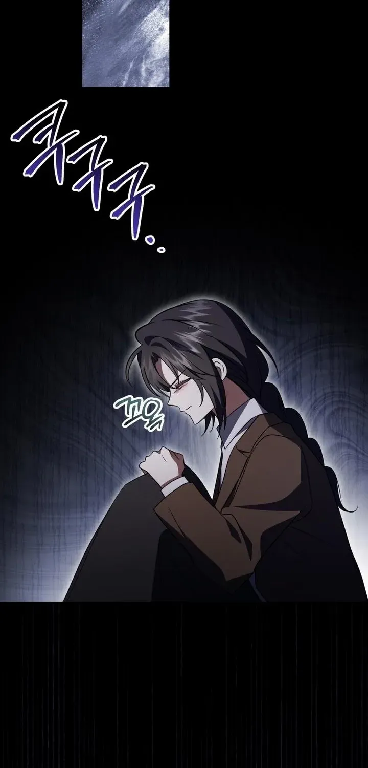 Dear Anonymous Sponsor Chapter 45 page 9 - 