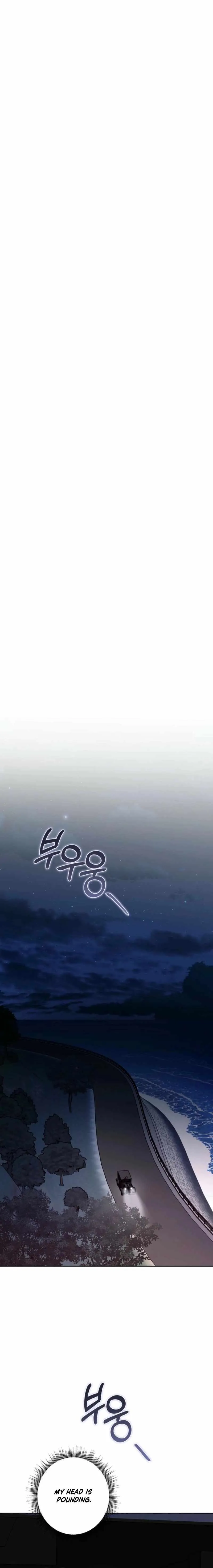 Dear Anonymous Sponsor Chapter 52 page 17 - 