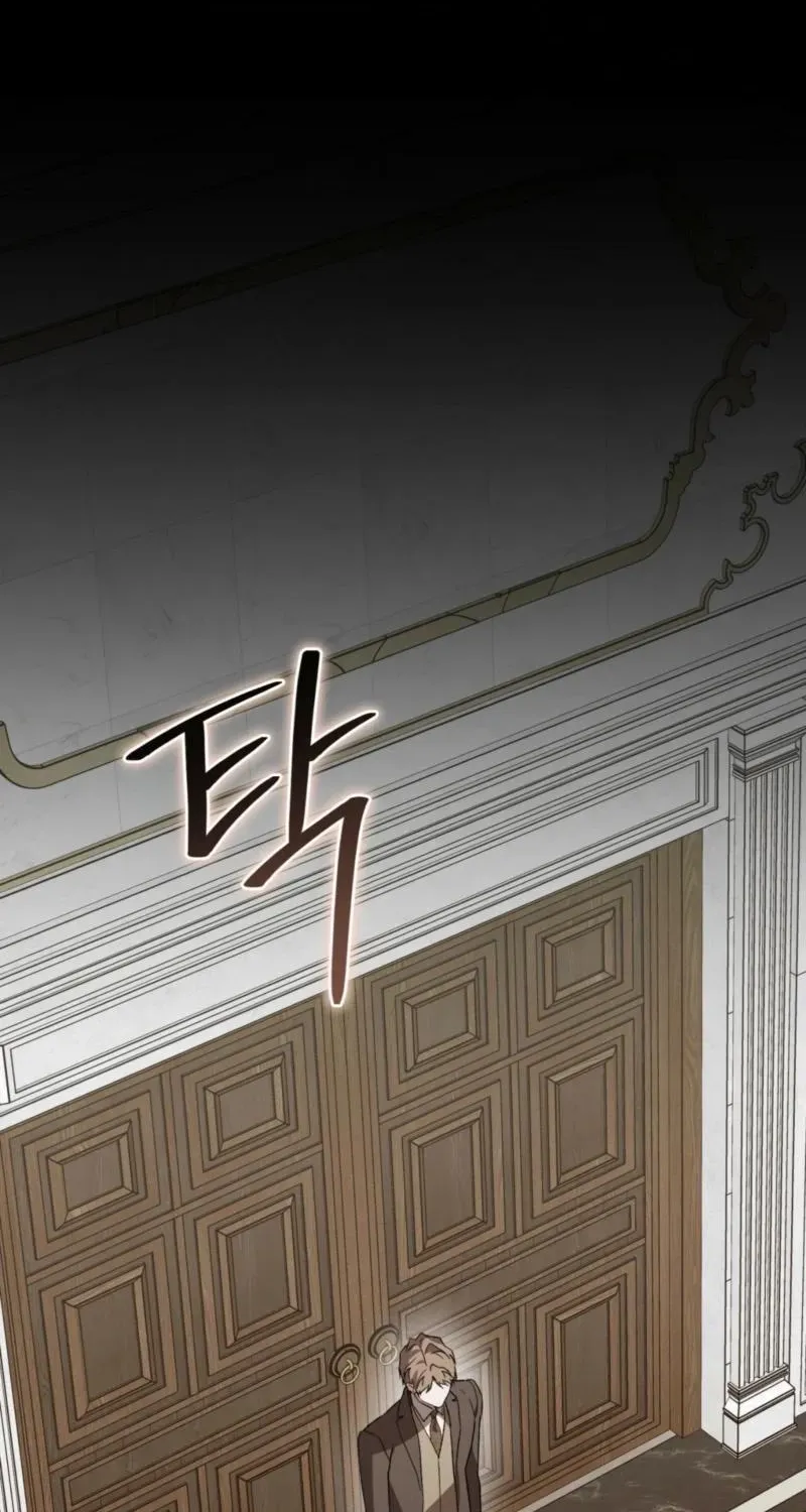Dear Anonymous Sponsor Chapter 57 page 3 - 
