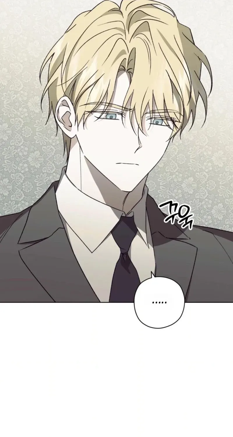 Dear Anonymous Sponsor Chapter 57 page 83 - 