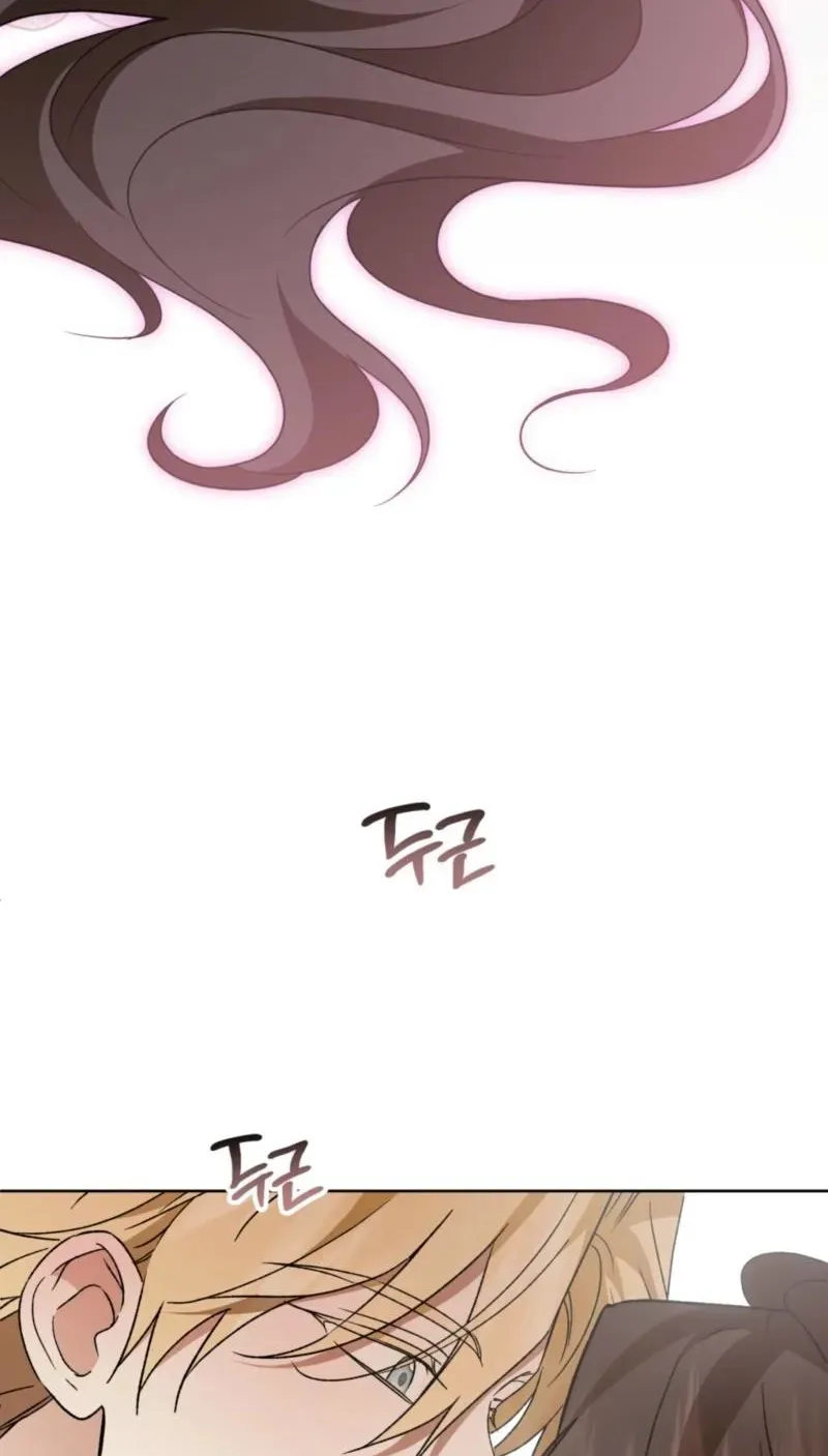 Dear Anonymous Sponsor Chapter 57 page 98 - 