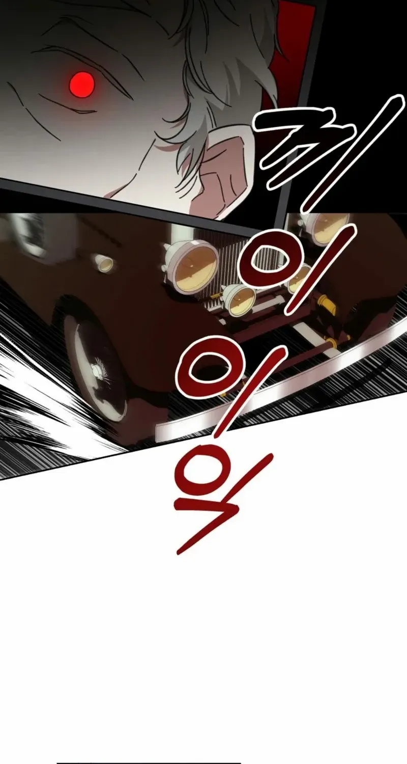 Dear Anonymous Sponsor Chapter 7 page 26 - 