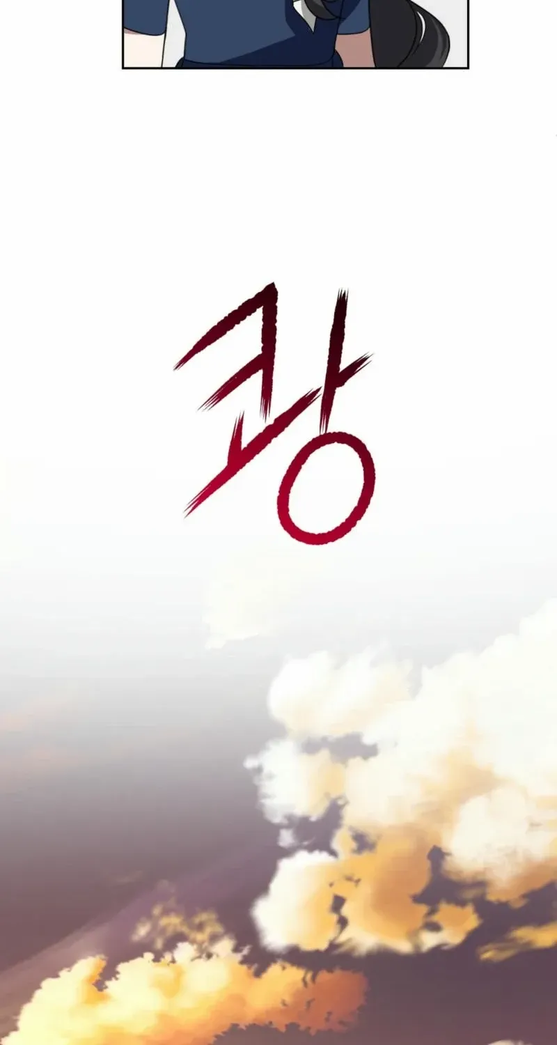 Dear Anonymous Sponsor Chapter 7 page 30 - 