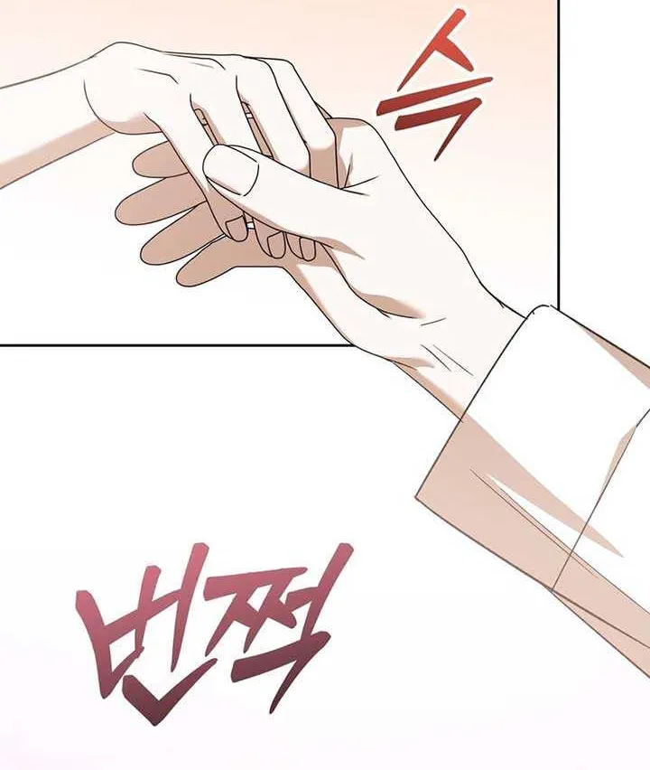 Dear Anonymous Sponsor Chapter 9 page 18 - 