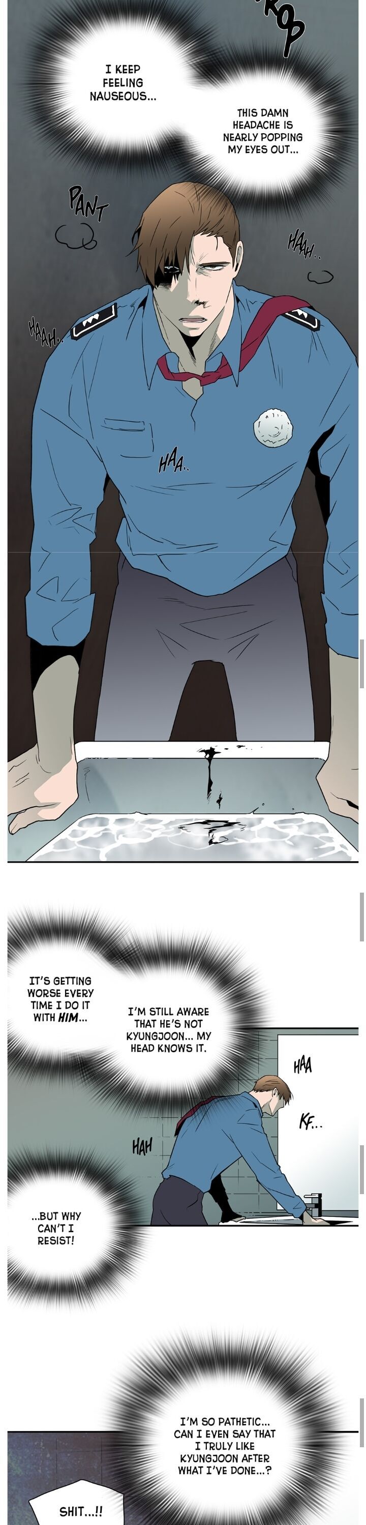 DEAR. DOOR ( UNCENSORED version ) Chapter 13 page 11 - 