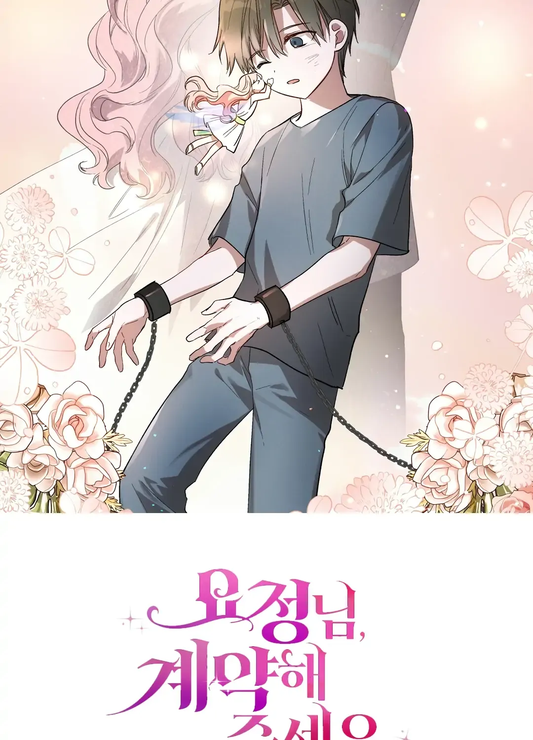 Dear Fairy, Please Contract With Me Chapter 0 page 35 - 