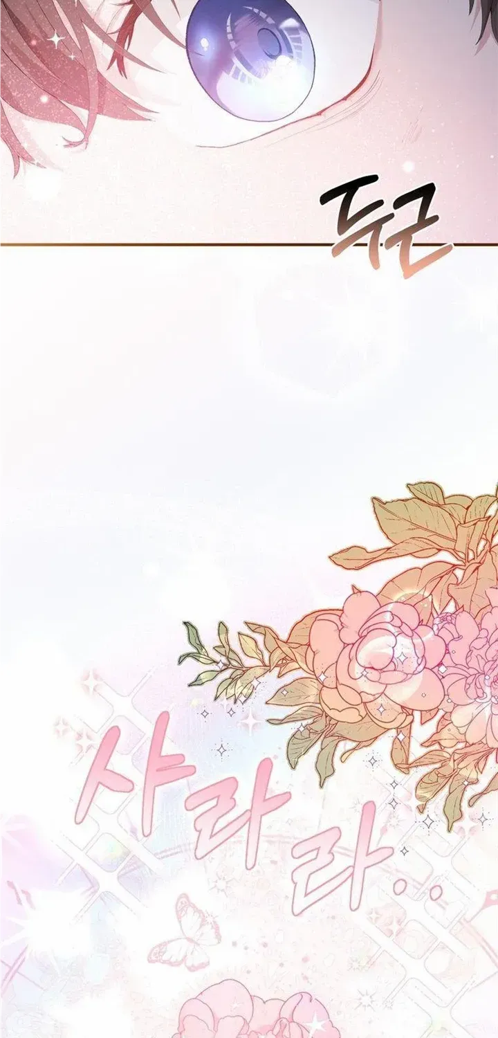 Dear Fairy, Please Contract With Me Chapter 1.1 page 74 - 