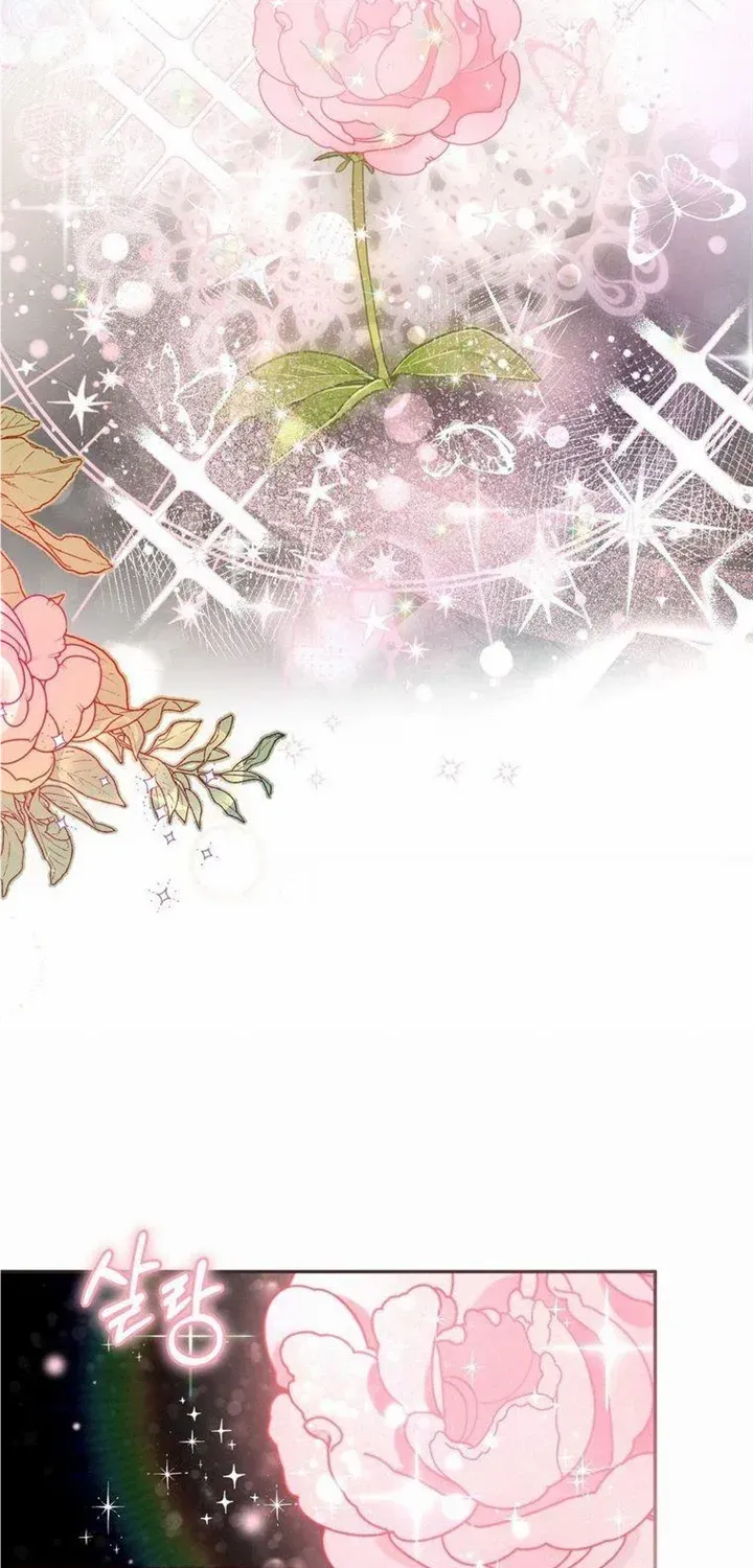 Dear Fairy, Please Contract With Me Chapter 1.1 page 75 - 