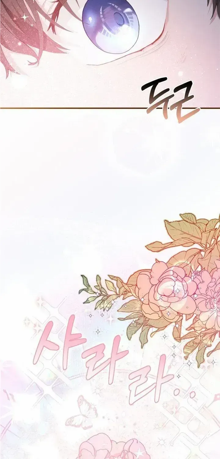 Dear Fairy, Please Contract With Me Chapter 1.3 page 73 - 