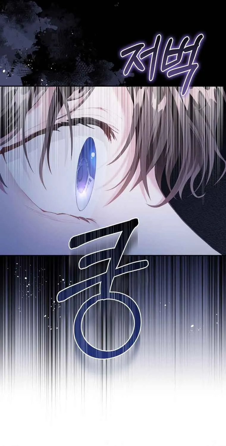 Dear Fairy, Please Contract With Me Chapter 1 page 102 - 