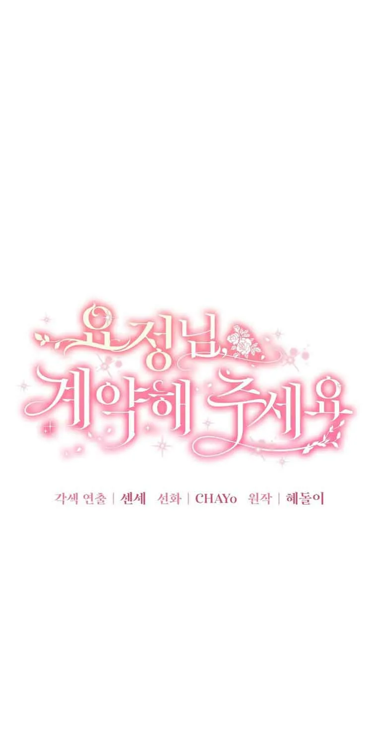 Dear Fairy, Please Contract With Me Chapter 1 page 20 - 