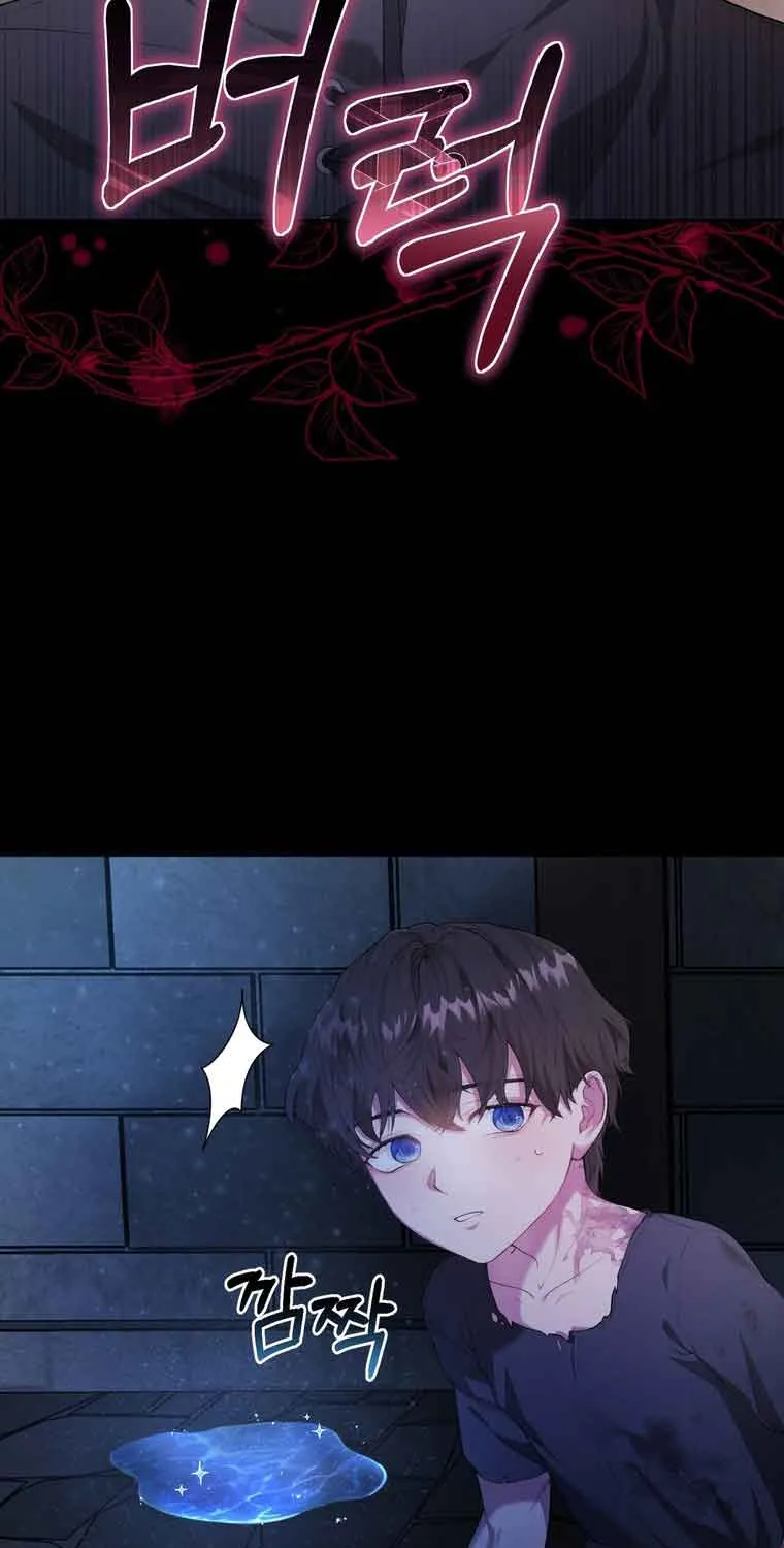 Dear Fairy, Please Contract With Me Chapter 1 page 47 - 