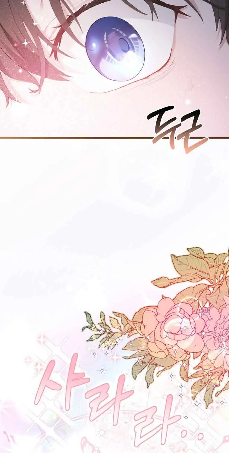 Dear Fairy, Please Contract With Me Chapter 1 page 73 - 