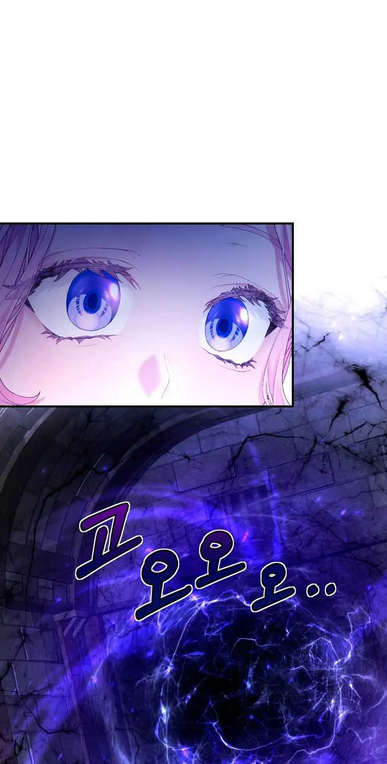 Dear Fairy, Please Contract With Me Chapter 10 page 74 - 