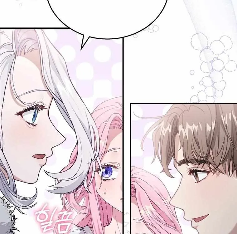 Dear Fairy, Please Contract With Me Chapter 13 page 36 - 