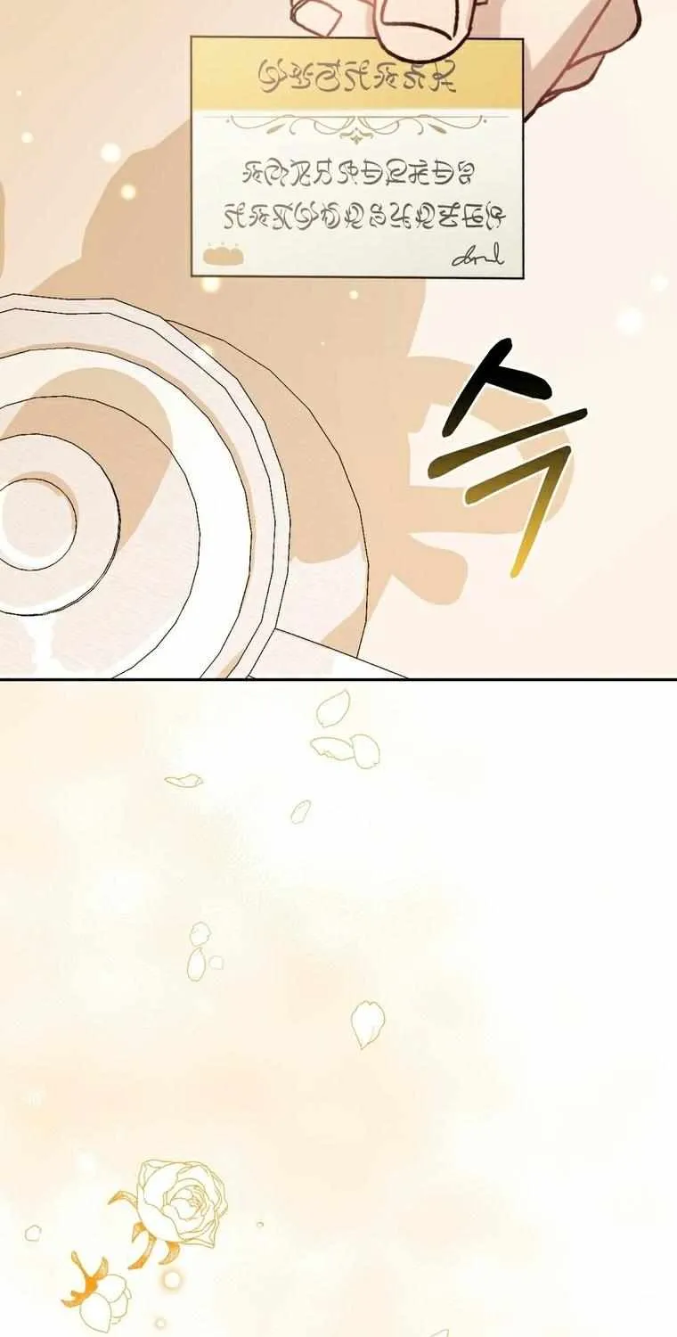 Dear Fairy, Please Contract With Me Chapter 14 page 38 - 