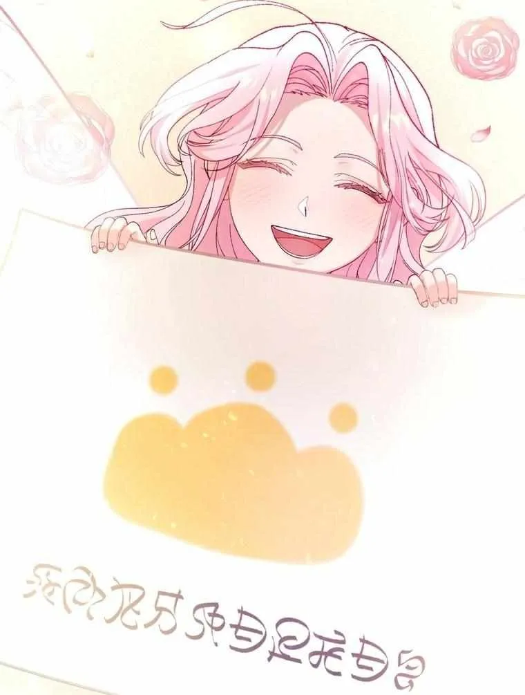 Dear Fairy, Please Contract With Me Chapter 14 page 67 - 