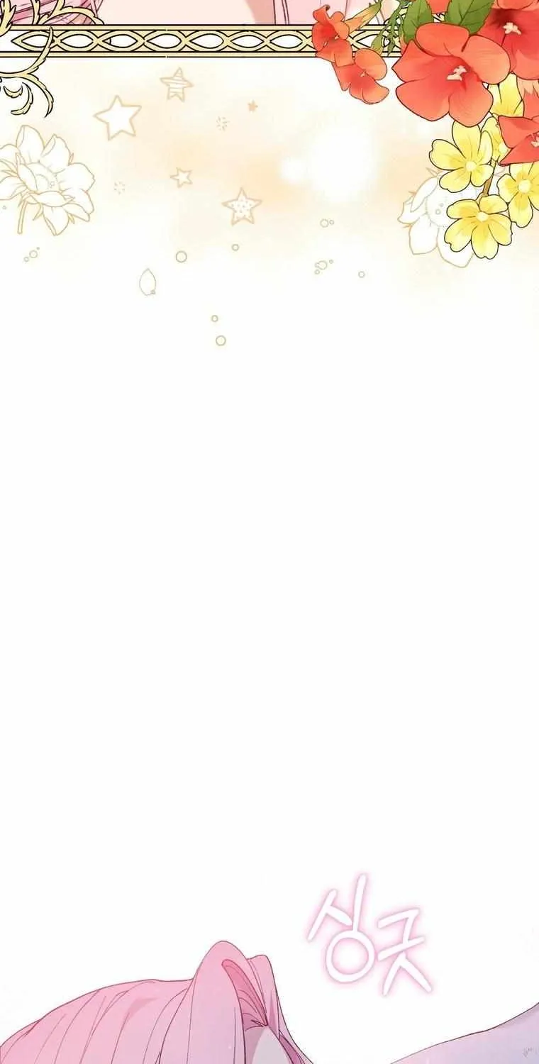 Dear Fairy, Please Contract With Me Chapter 14 page 77 - 
