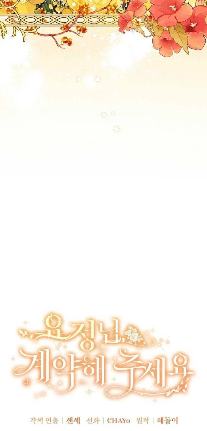Dear Fairy, Please Contract With Me Chapter 16 page 3 - 