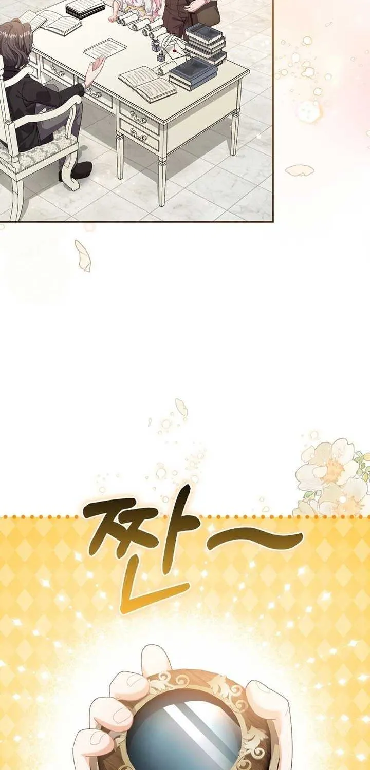 Dear Fairy, Please Contract With Me Chapter 16 page 52 - 