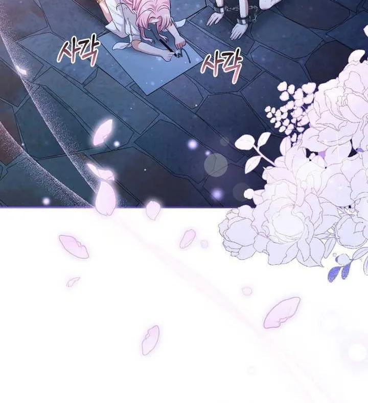 Dear Fairy, Please Contract With Me Chapter 17 page 24 - 