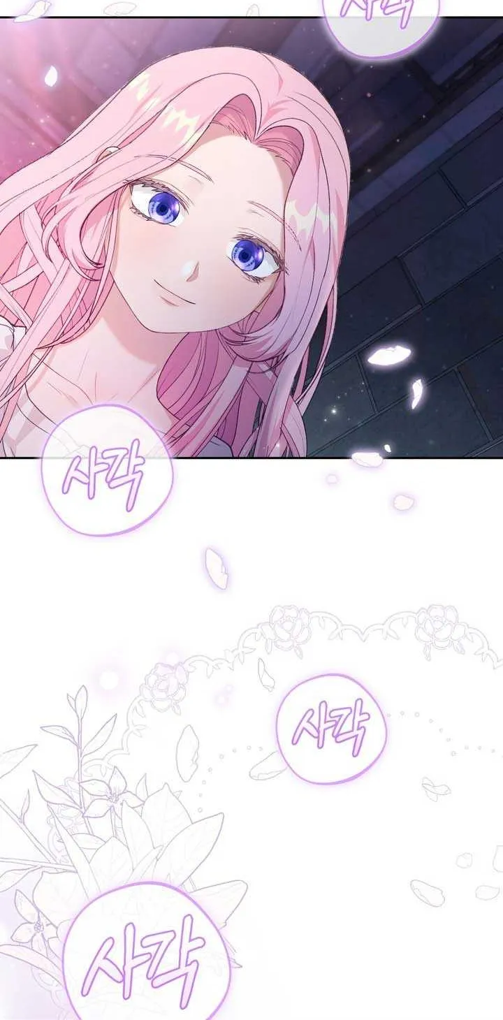 Dear Fairy, Please Contract With Me Chapter 17 page 30 - 