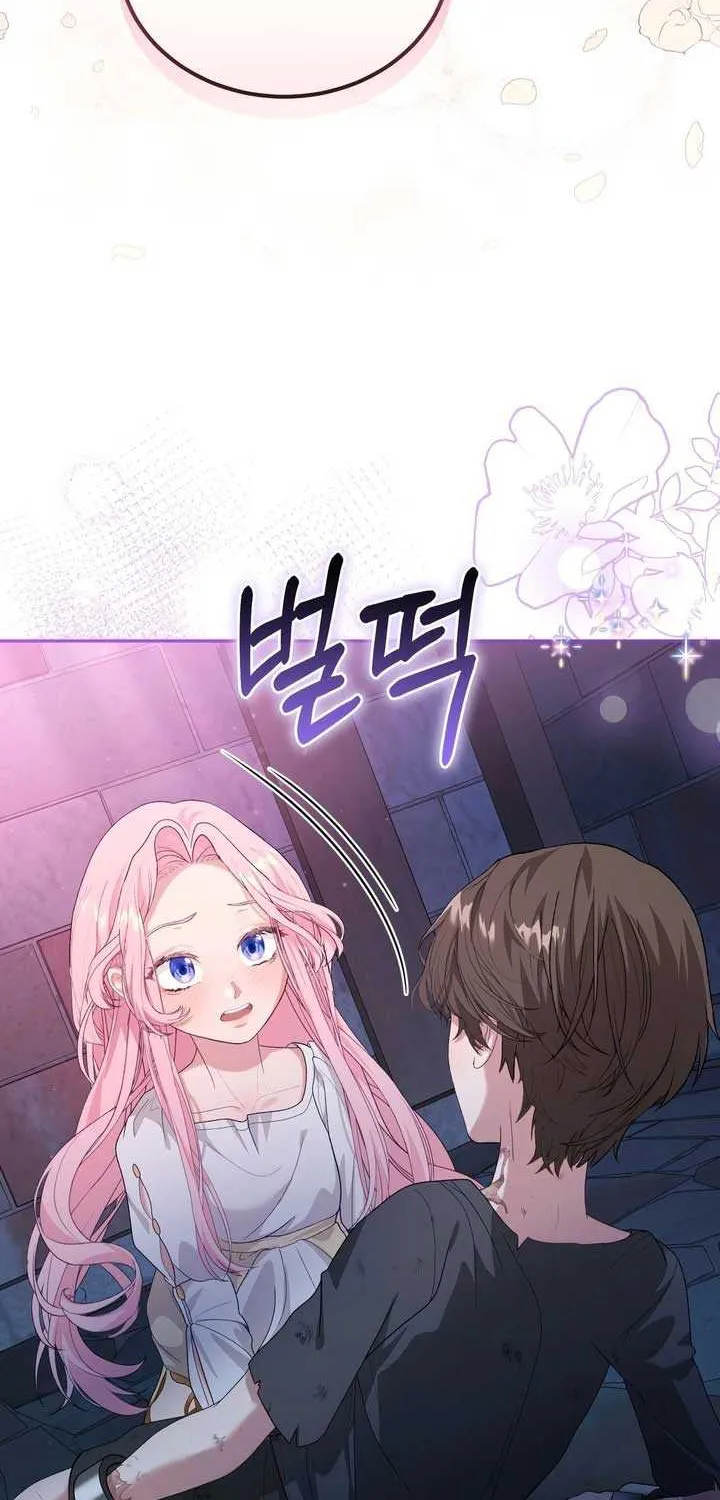 Dear Fairy, Please Contract With Me Chapter 17 page 70 - 